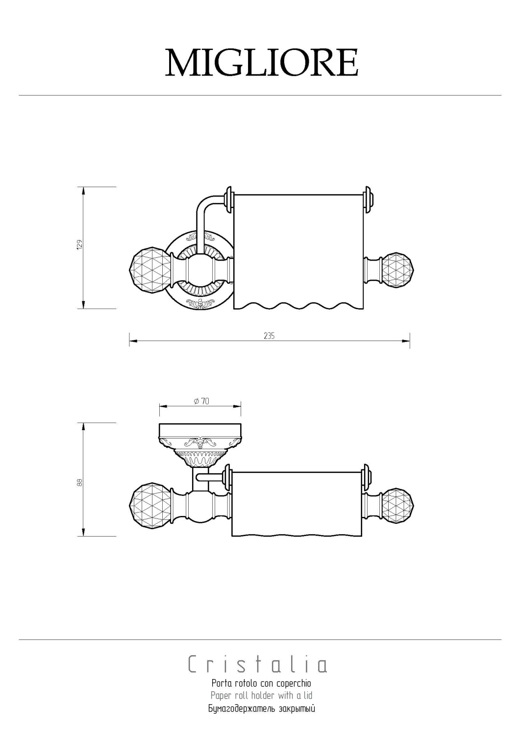 Migliore Cristalia Бумагодержатель закрытый с крышкой, Swarovski, цвет: хром 16794