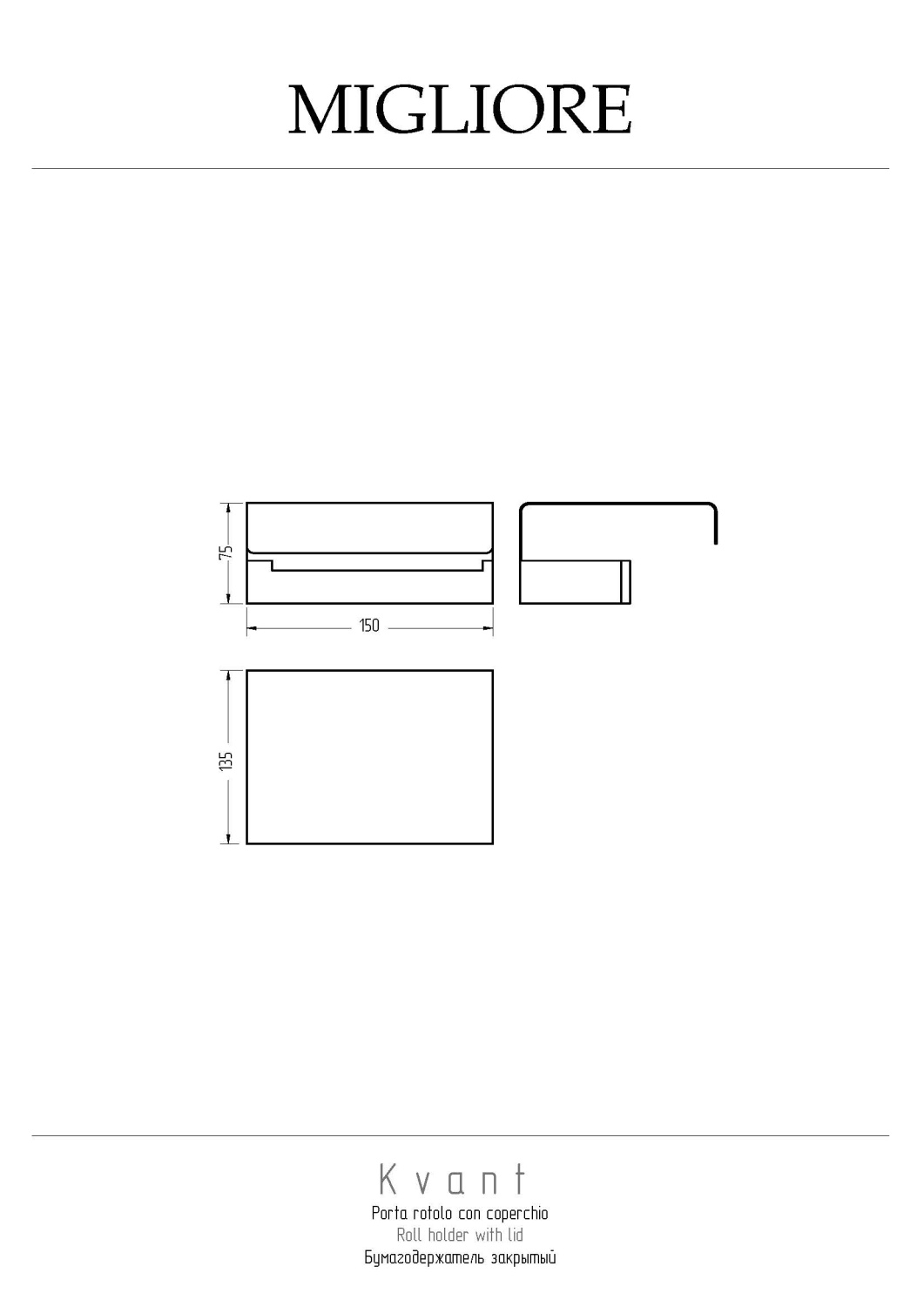 Migliore Kvant Бумагодержатель закрытый, настенный, цвет: золото 30236