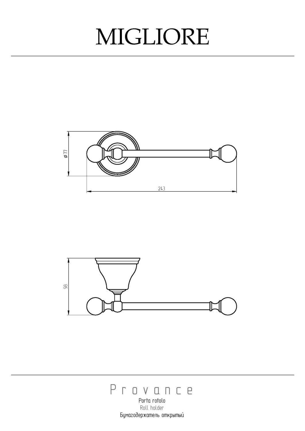 Migliore Provance Бумагодержатель, керамика с декором, цвет: золото 17687