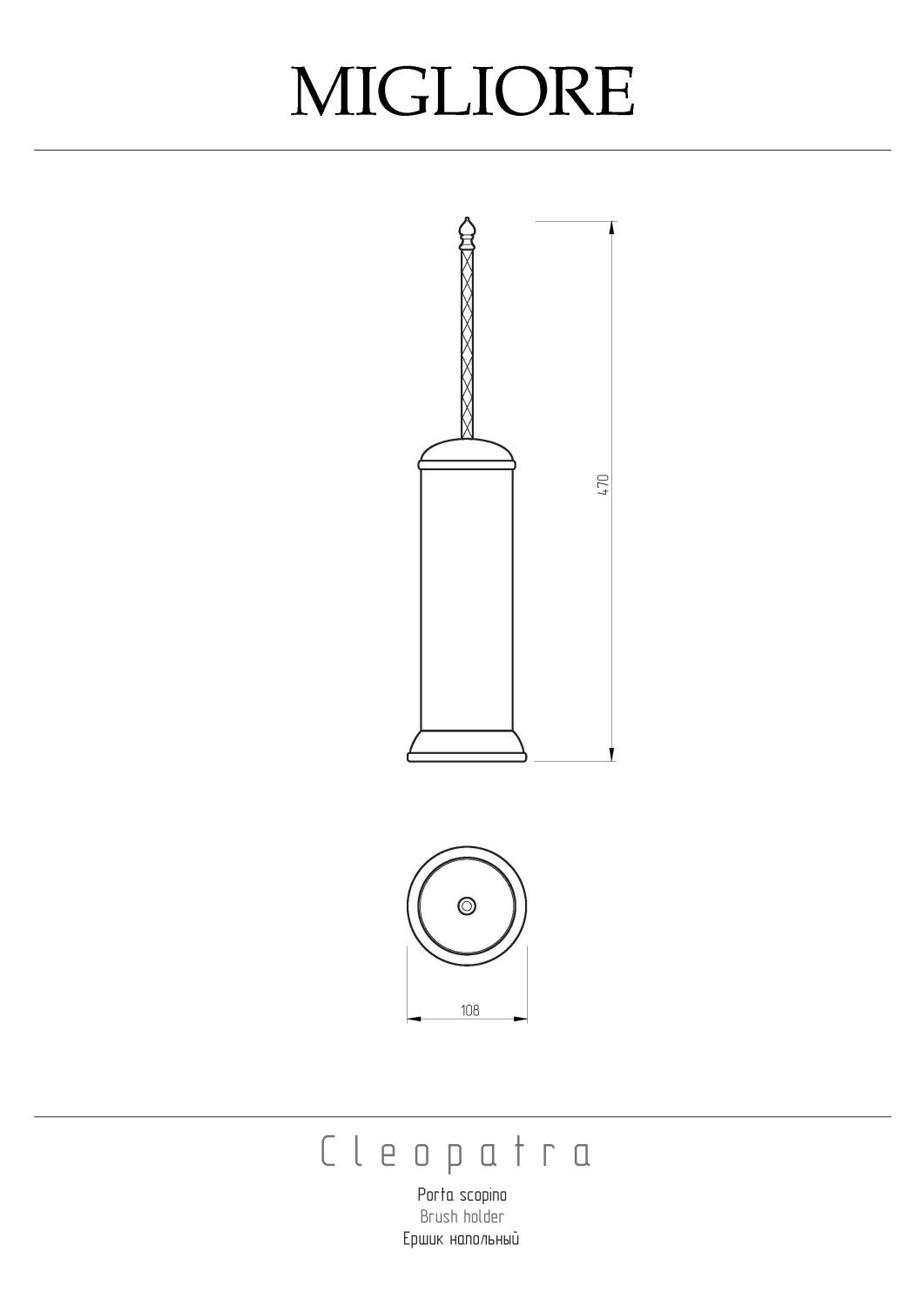 Migliore Montecarlo/Cleopatra Ершик напольный, металл, цвет: золото 16686