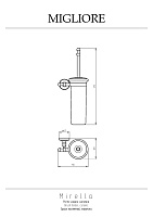 Migliore Mirella Ершик настенный, керамика, цвет: золото 17319