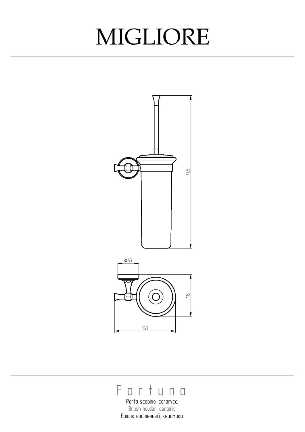Migliore Fortuna Ершик настенный, керамика, цвет: золото 27736