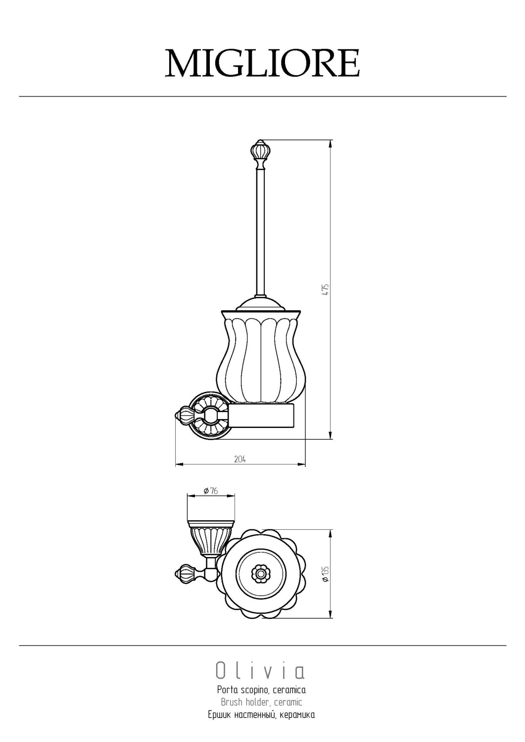 Migliore Olivia Ершик для унитаза подвесной с керамической колбой, цвет: бронза 17426