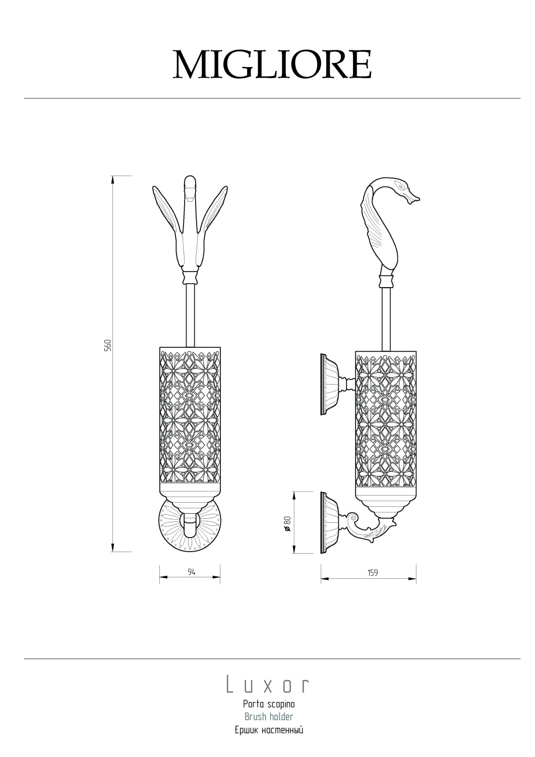 Migliore Luxor Ершик настенный, стекло, цвет: золото 26118