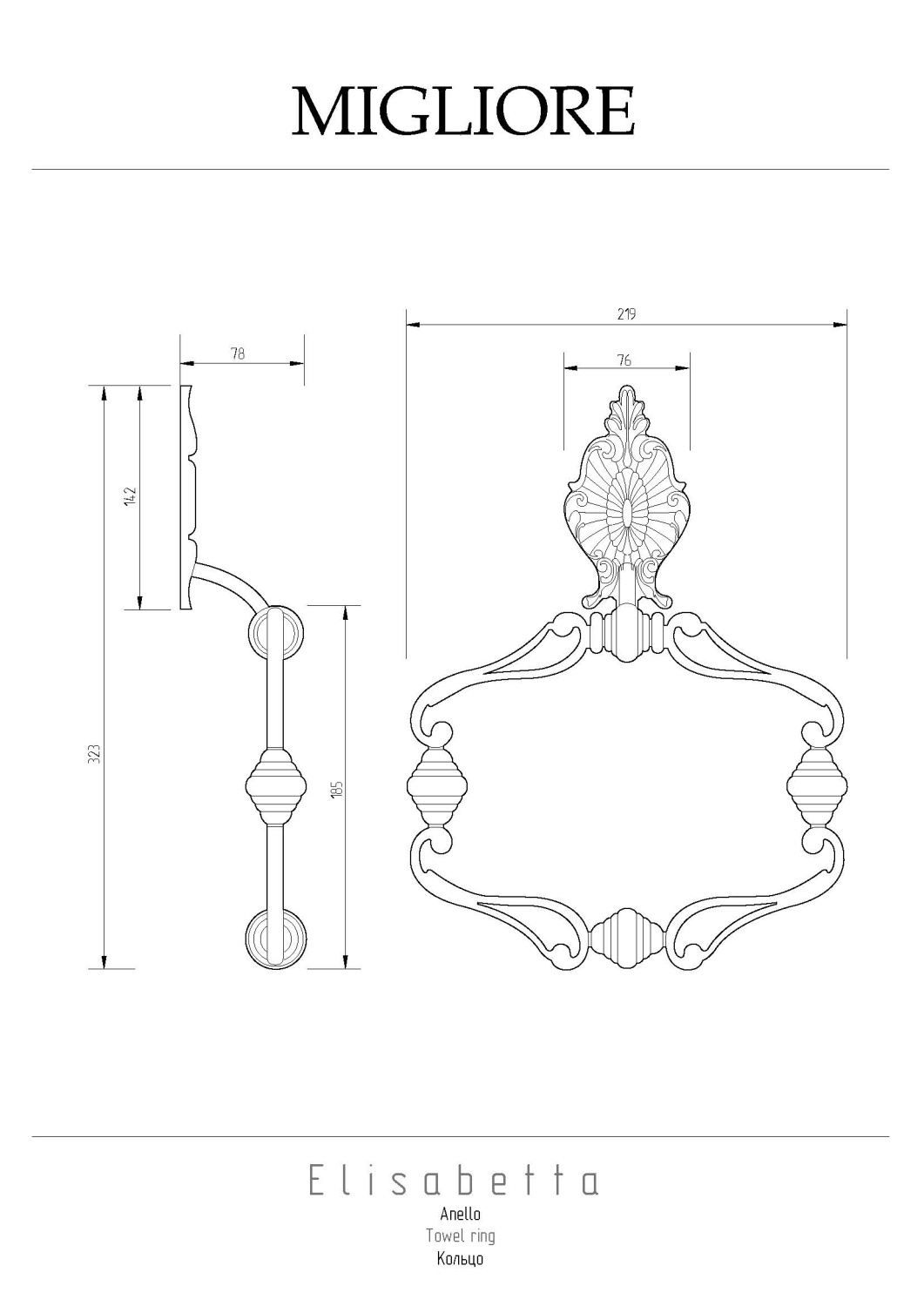Migliore Elisabetta Полотенцедержатель-кольцо, цвет: золото 17067