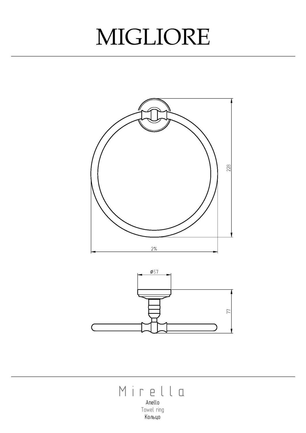 Migliore Mirella Полотенцедержатель-кольцо, цвет: хром 17241