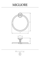 Migliore Mirella Полотенцедержатель-кольцо, цвет: хром 17241