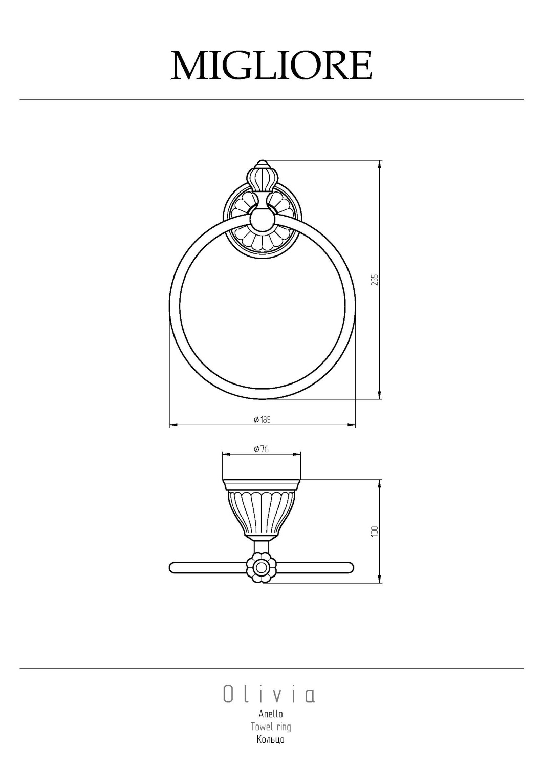Migliore Olivia Полотенцедержатель-кольцо, керамика, цвет: белый/хром 17491