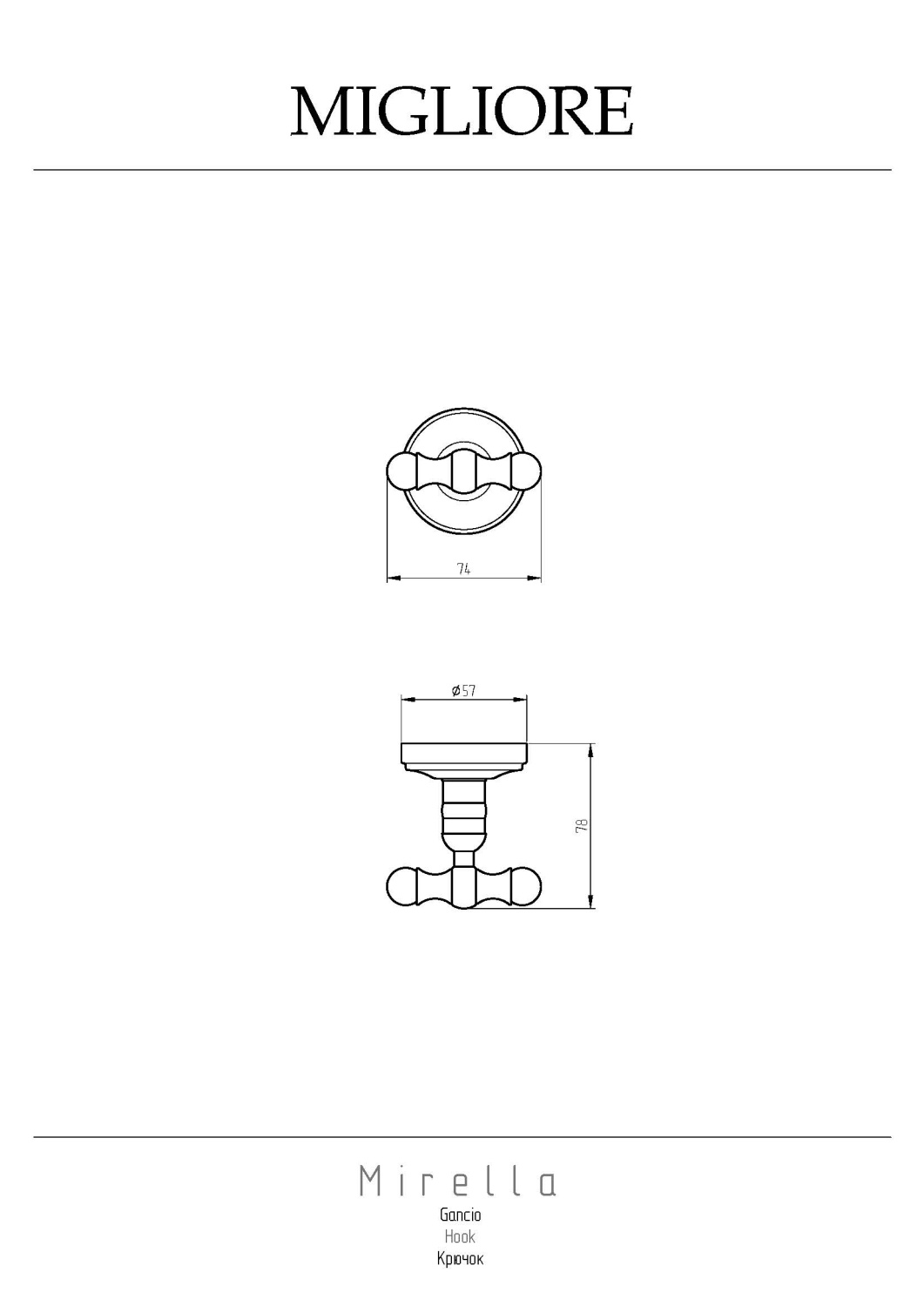 Migliore Mirella Крючок, цвет: хром 17243