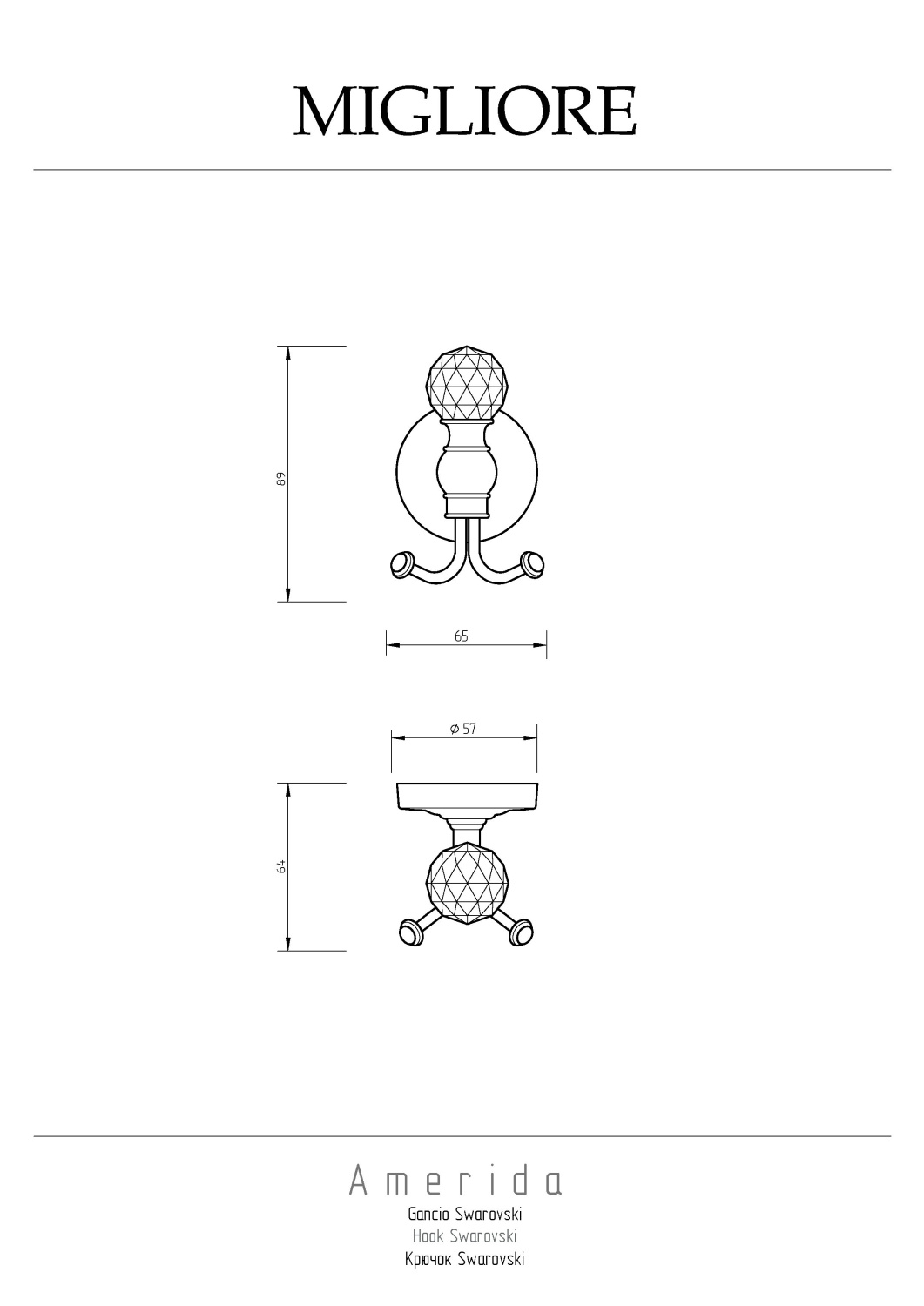 Migliore Amerida Крючок, Swarovski, цвет: хром 16582