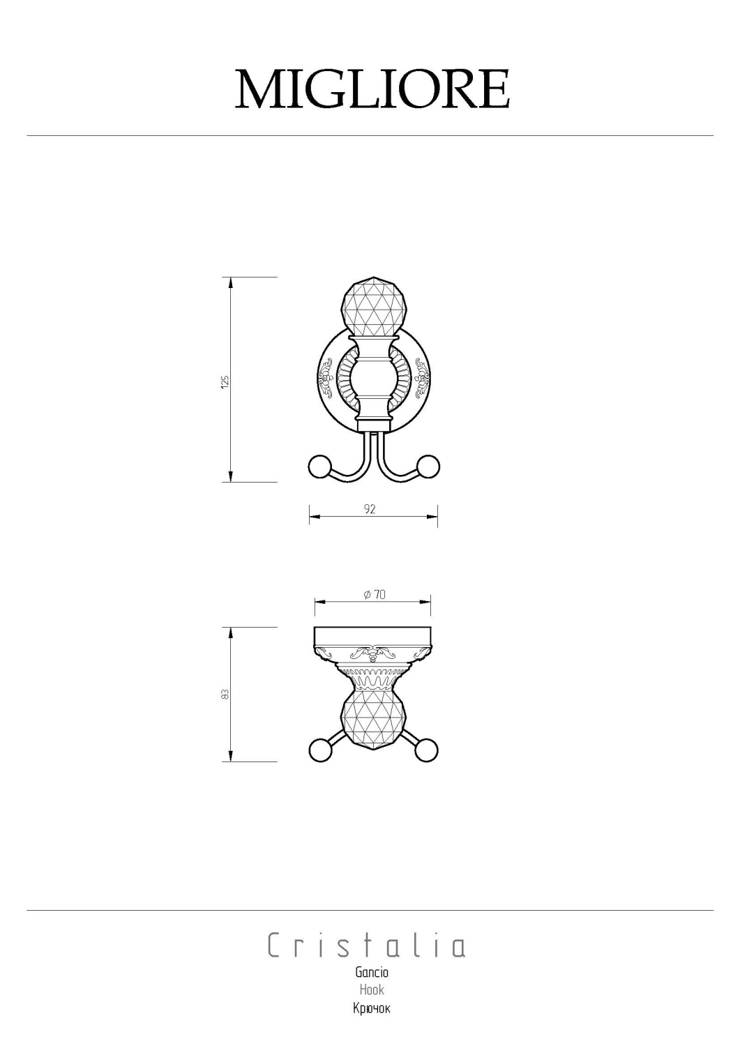 Migliore Cristalia Крючок, Swarovski, цвет: золото 16838