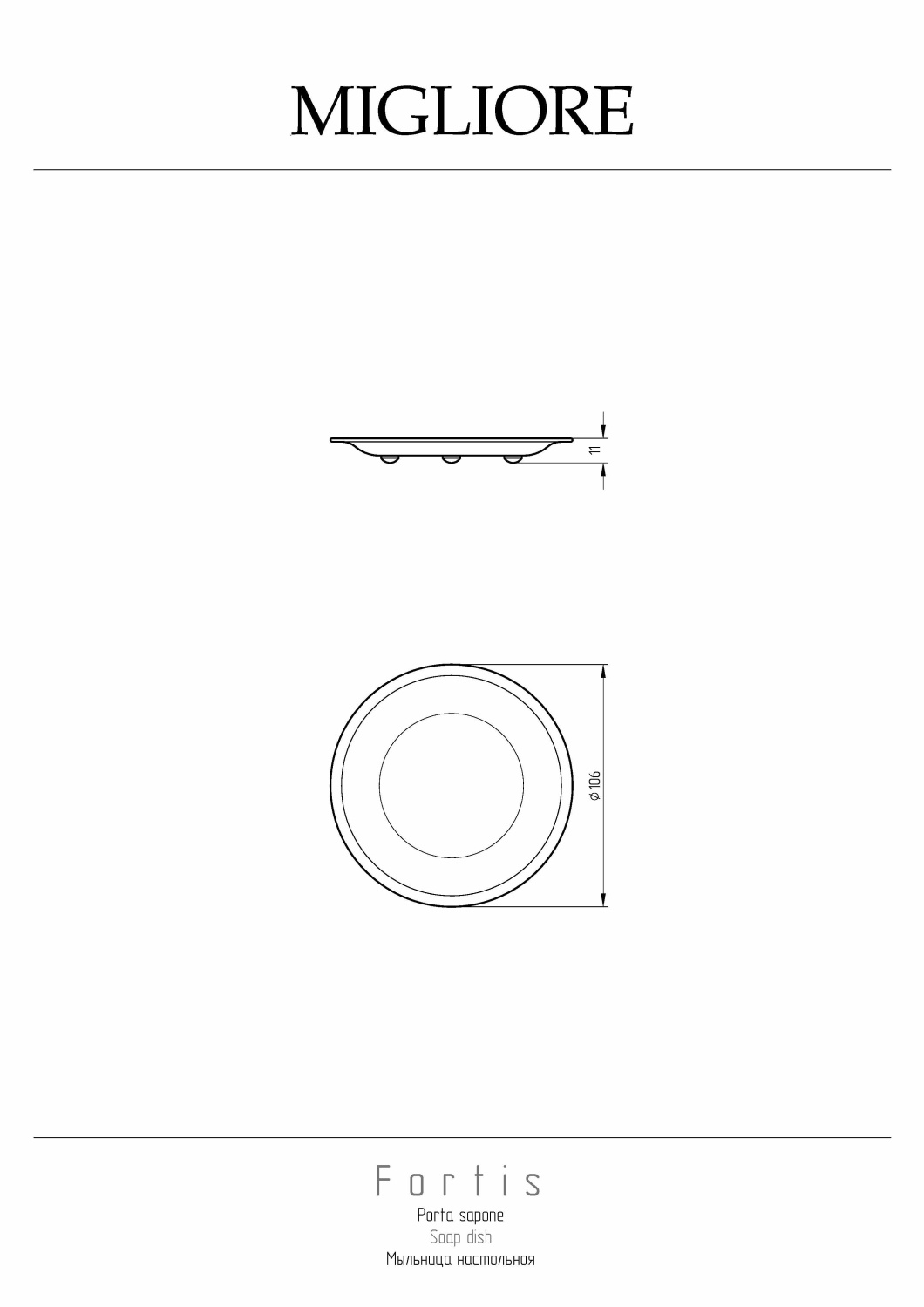 Migliore Fortis Мыльница настольная, цвет: золото 29781