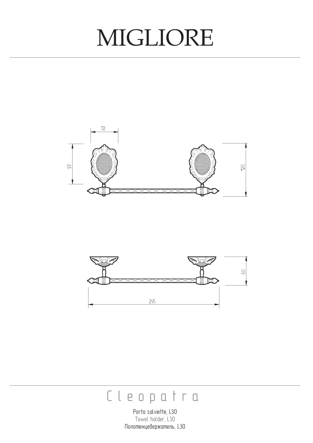 Migliore Cleopatra Полотенцедержатель 30 см, цвет: бронза 16643