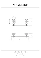 Migliore Cleopatra Полотенцедержатель 30 см, цвет: бронза 16643