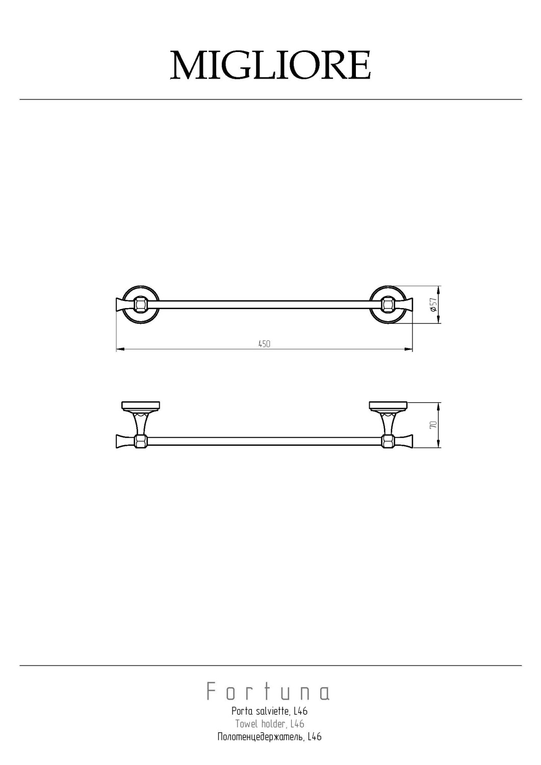 Migliore Fortuna Полотенцедержатель 46 см, цвет: бронза 27659