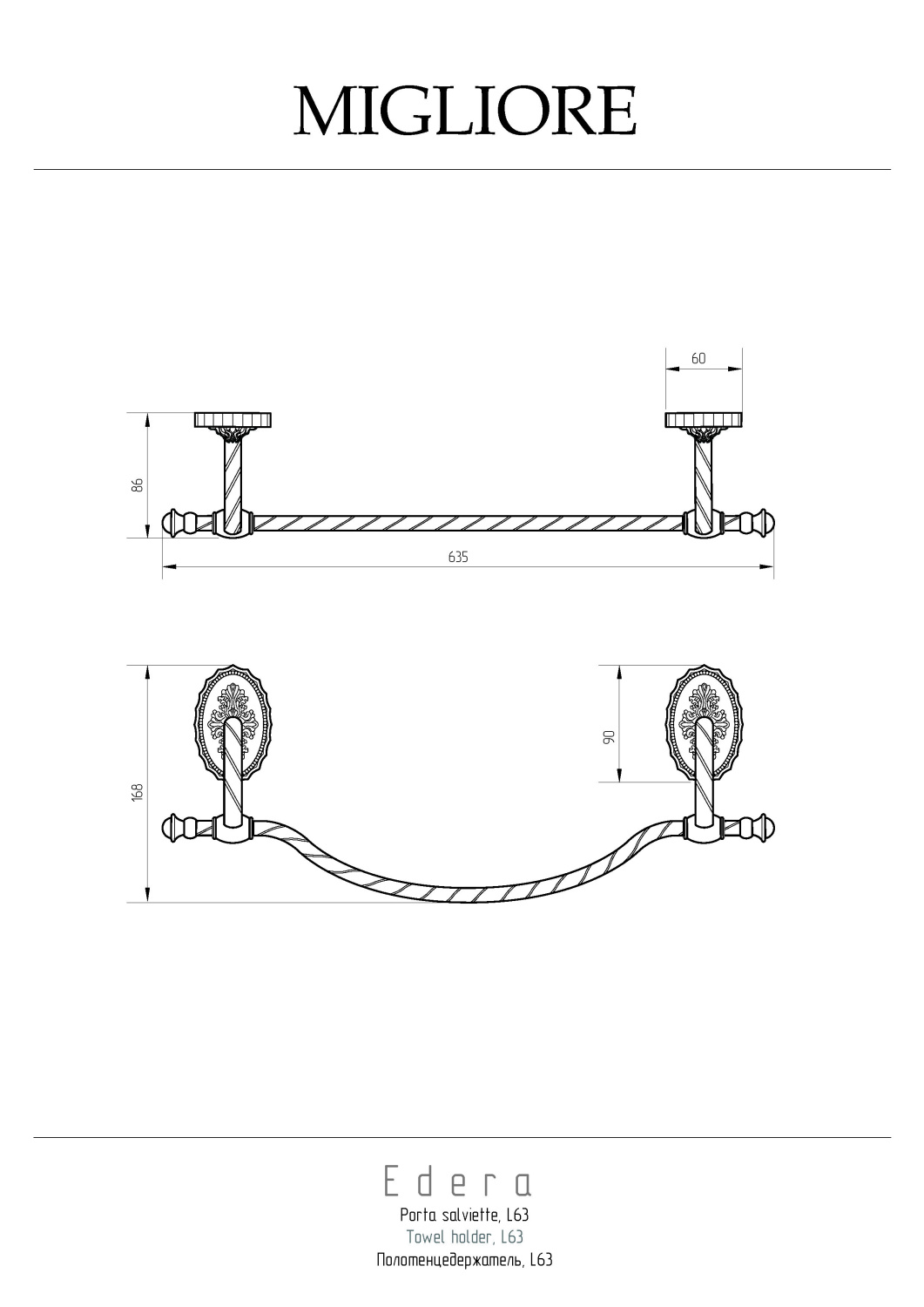 Migliore Edera Полотенцедержатель 63 см, цвет: бронза 16900