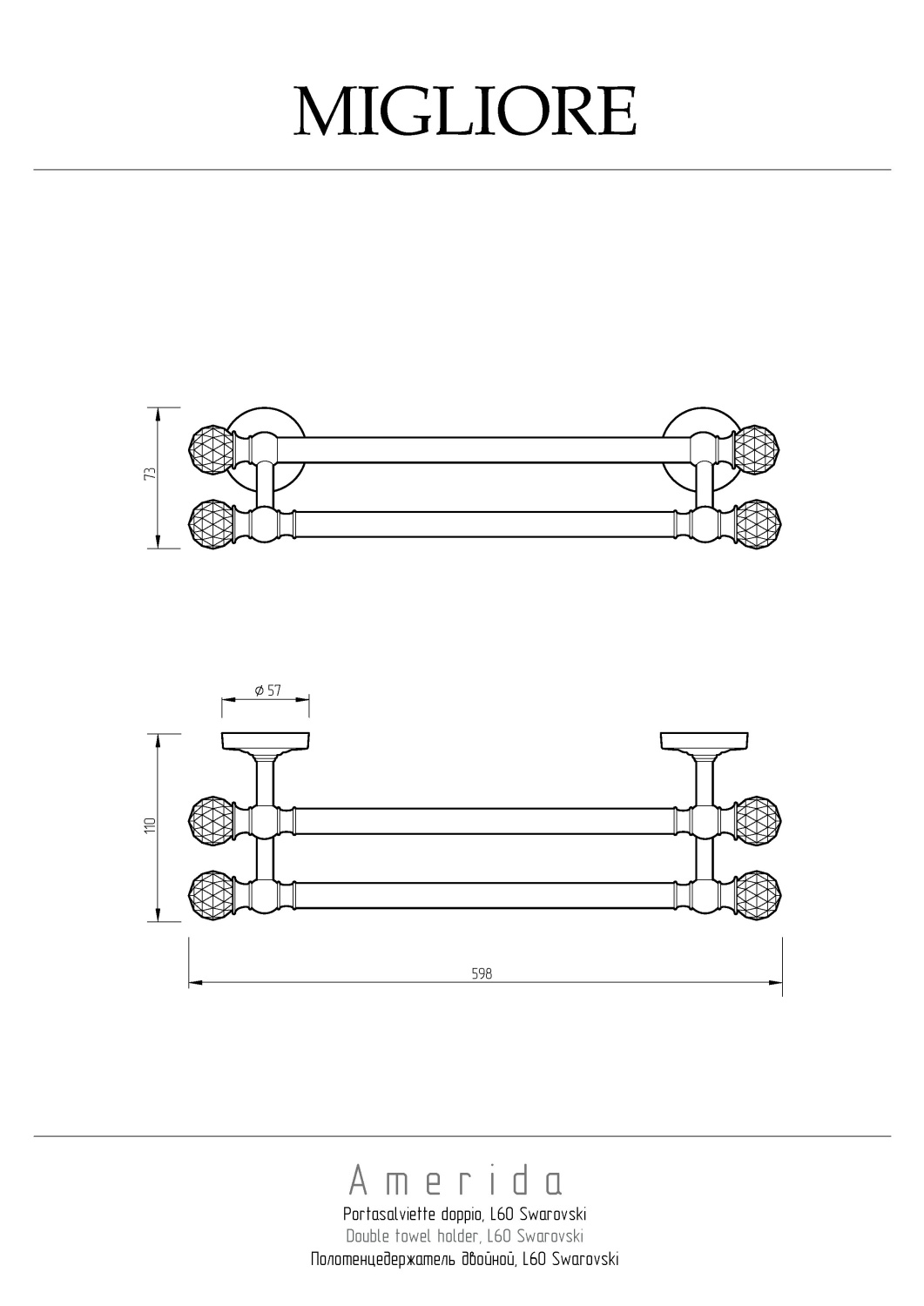 Migliore Amerida Полотенцедержатель двойной 60 см, Swarovski, цвет: золото 16606
