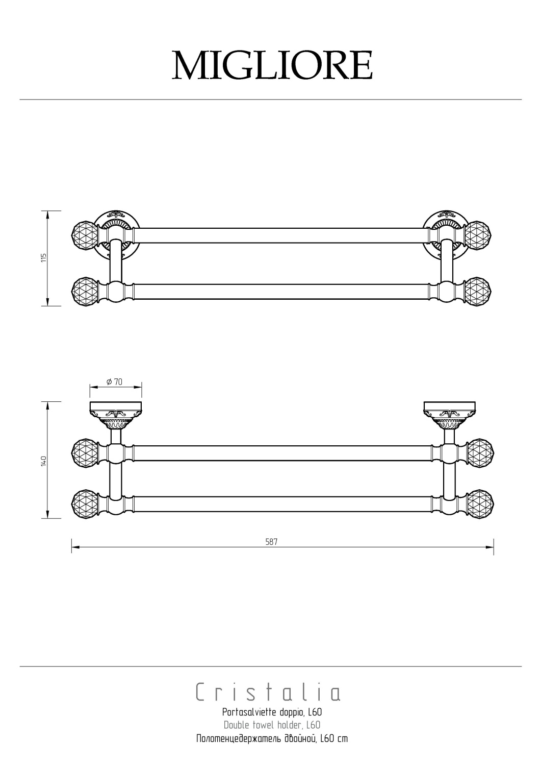 Migliore Cristalia Полотенцедержатель двойной 60 см, Swarovski, цвет: хром 16812