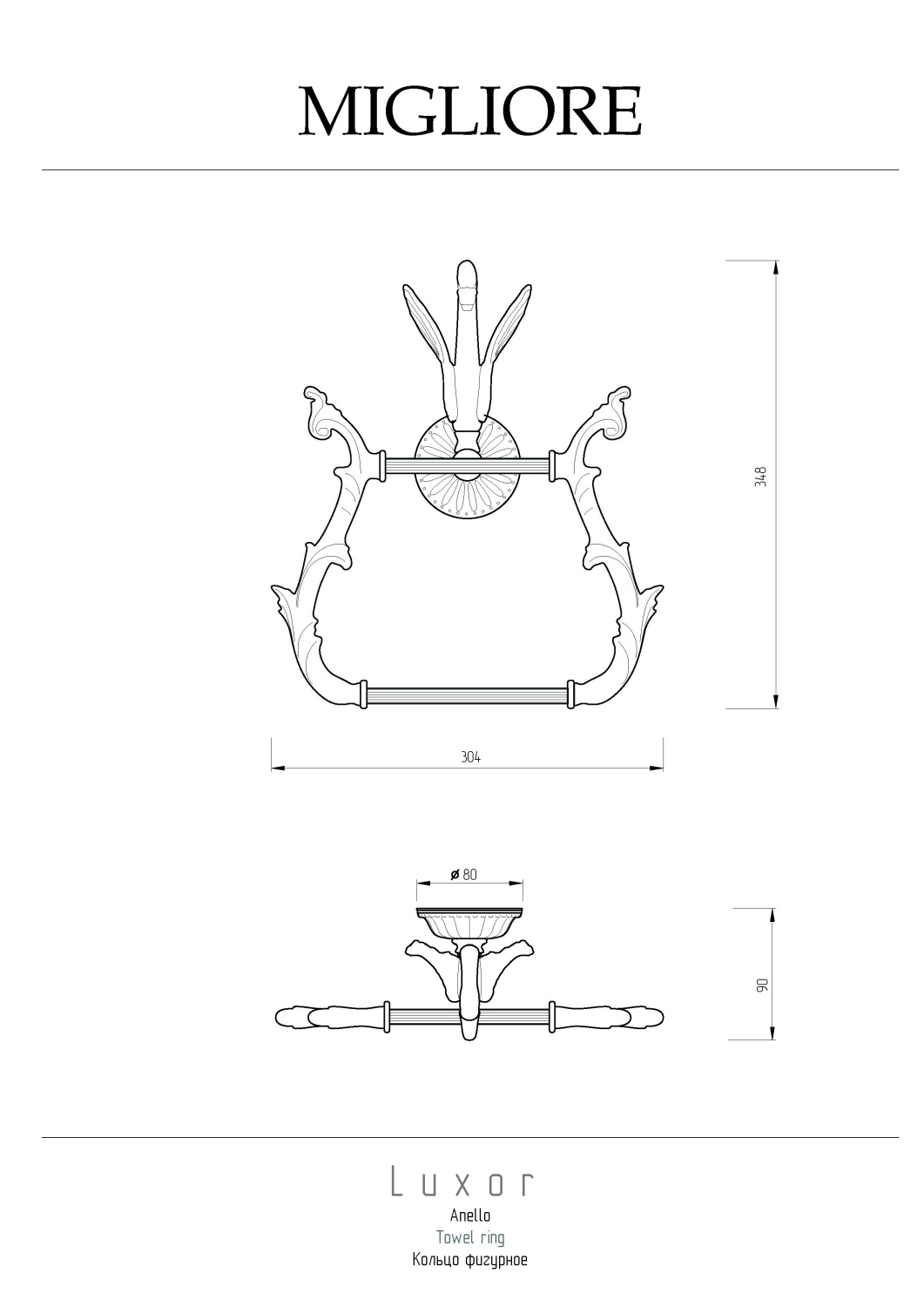Migliore Luxor Полотенцедержатель фигурный, цвет: золото 26227