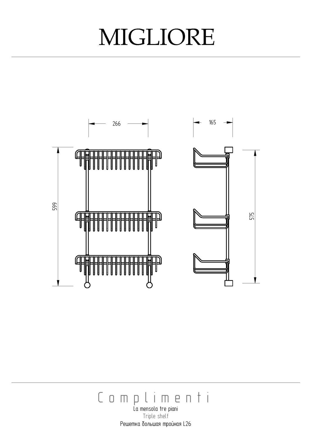 Migliore Complementi Полка-решетка большая тройная 40x15x60h, цвет: золото 22046