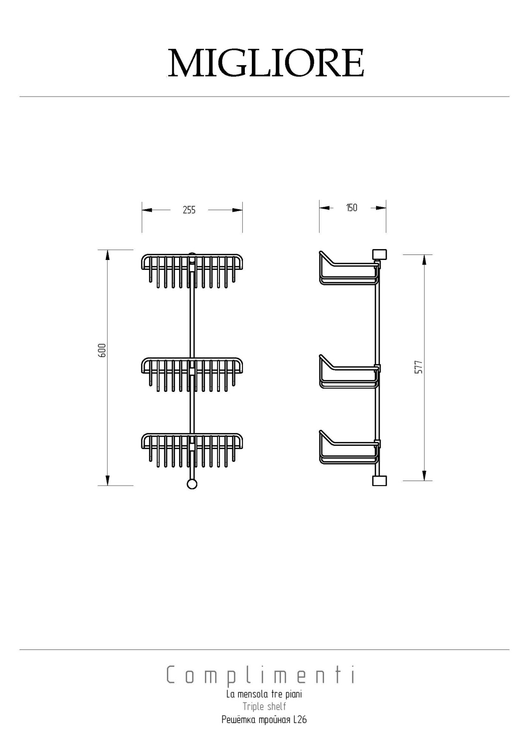 Migliore Complementi Полка-решетка тройная 26x15x60h, цвет: золото 22052