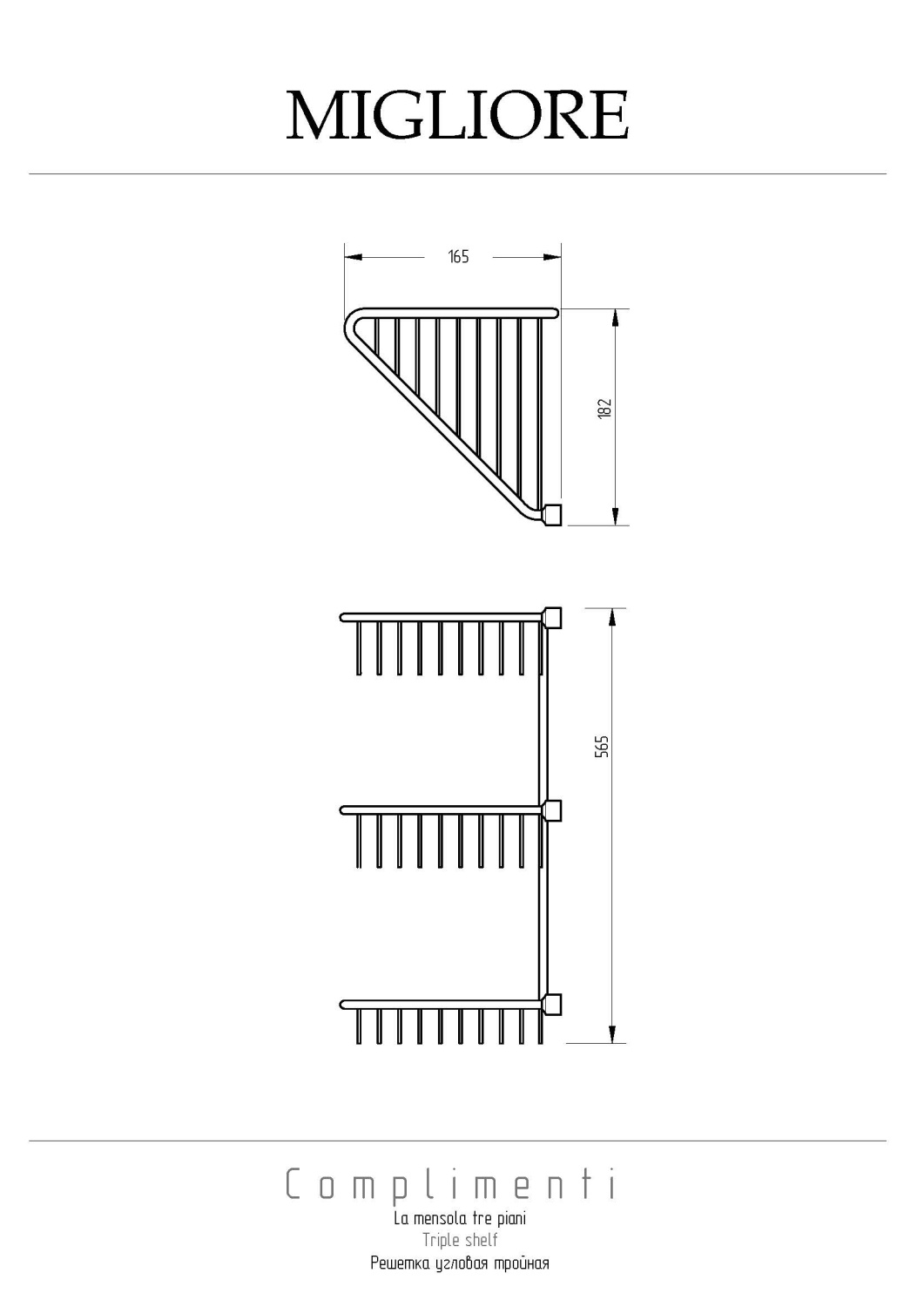 Migliore Complementi Полка-решетка угловая тройная 16x16x50h, цвет: золото 22055