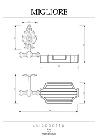 Migliore Elisabetta Полка-корзинка настенная, цвет: бронза 17009