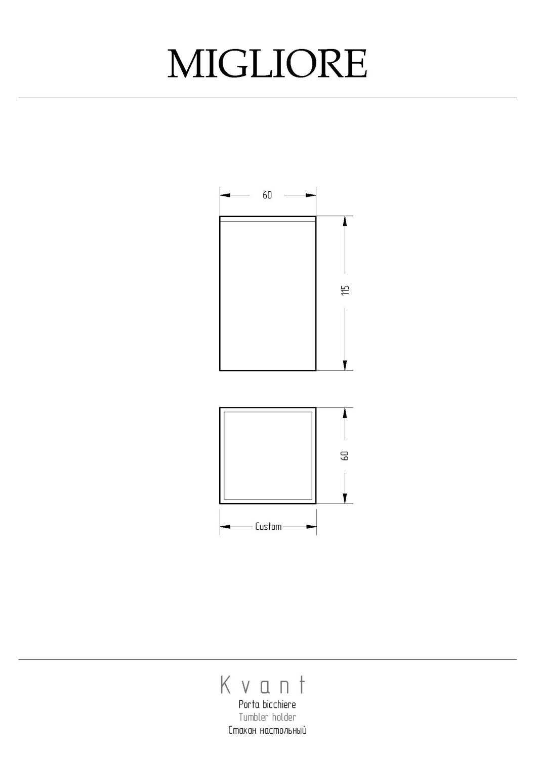 Migliore Kvant Стакан настольный, цвет: золото 29785