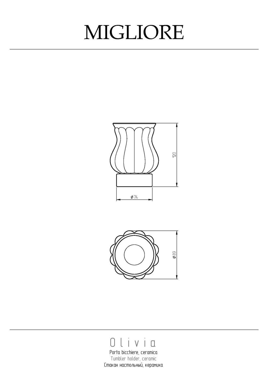 Migliore Olivia Стакан для зубных щеток настольный, керамический, цвет: бронза 17445
