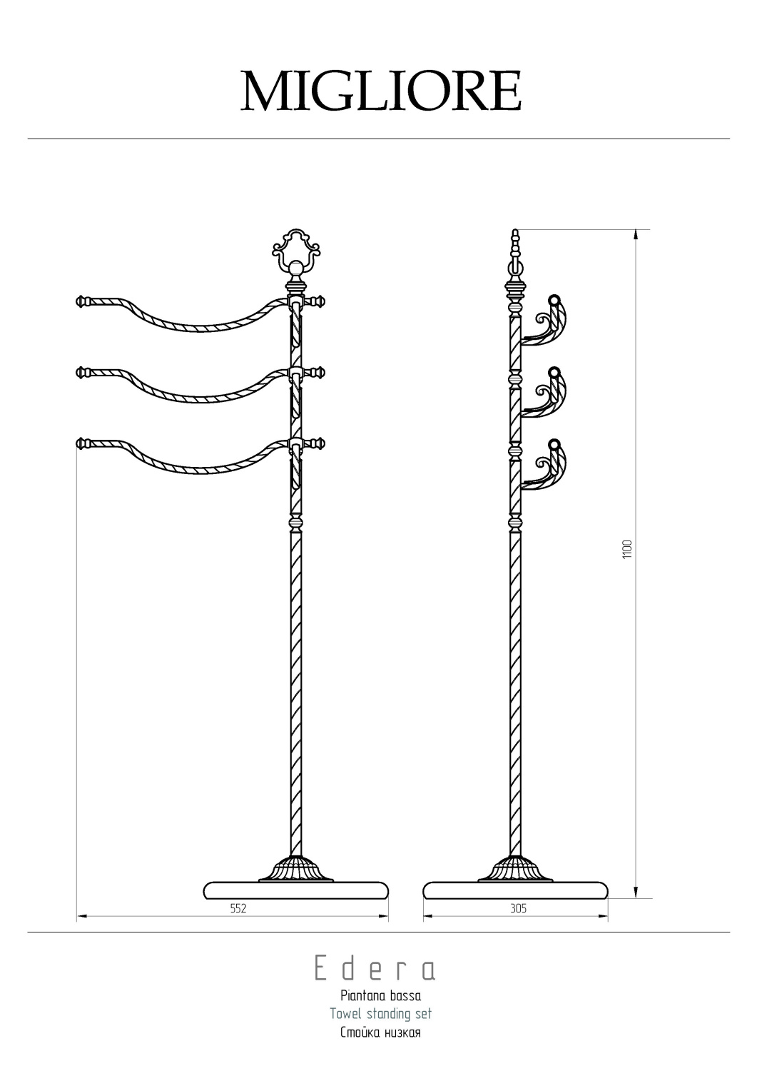 Migliore Edera Стойка низкая для полотенец, цвет: бронза 16909