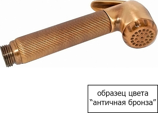 Bossini Doppia Aggraffatura Душевая лейка, цвет: antique brass, bronze A03045C.022