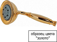 Bossini Doppia Aggraffatura Душевой шланг 200 см, цвет: gold A00048E.021
