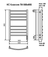 Terminus Полотенцесушитель электрический 48,2x60h, цвет без покрытия 4670078527578