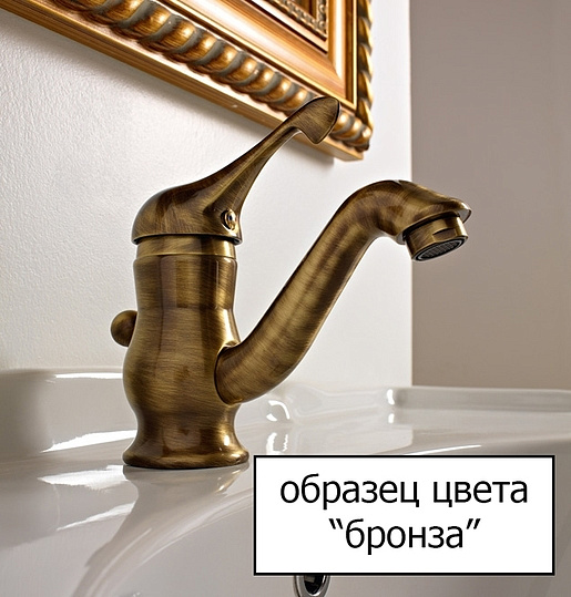 Смеситель Treemme Piccadilly  для ванны с душем 2100.UU.PL