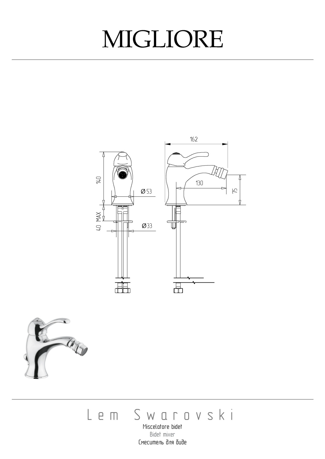 Migliore Lem Swarovski Смеситель для биде монокомандный, цвет: золото 18889