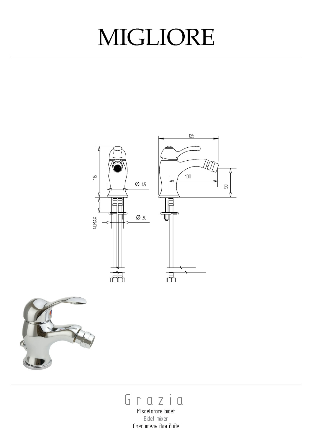 Migliore Grazia Смеситель для биде, монокомандный, цвет: хром 29685