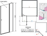 Душевая дверь в нишу Radaway Eos II DWJ 120 R 3799444-01R