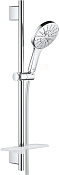 Grohe Rainshower SmartActive Душевой гарнитур, 21х13,9хh70 см, лейка 13 см, цвет: хром 26546000