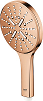 Grohe Rainshower SmartActive 130 Ручной душ, 3 вида струи, цвет: теплый закат 26574DA0