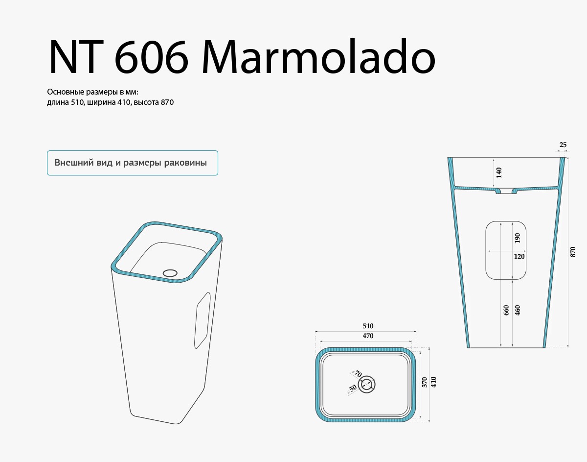 NT Bagno Gelato Раковина напольная 51х41хh87 см, цвет: белый матовый NT606