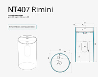 NT Bagno Rimini Раковина напольная 45,5х45,5хh85,5 см, цвет: белый матовый NT407