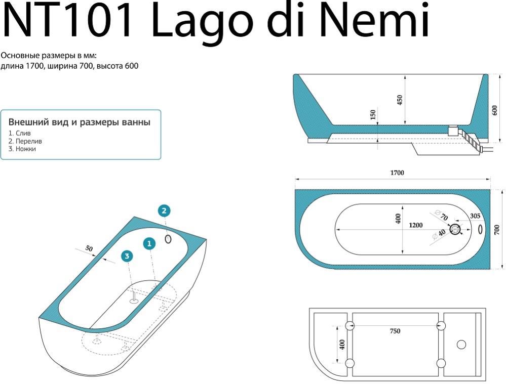 NT Bagno Lago Di Nemi Ванна акриловая угловая 170х70хh60 см, цвет: белый NT101
