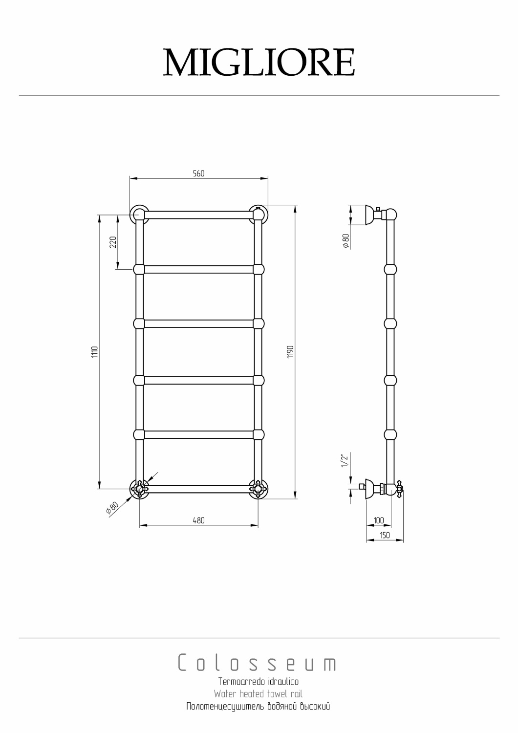 Migliore Colosseum Полотенцесушитель водяной для гвс 56x119h, цвет: золото 20290