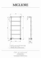 Migliore Colosseum SX Полотенцесушитель электрический 56x119h, слева, цвет: золото 20283