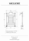 Migliore Edward DX Полотенцесушитель электрический 68x107h, справа, цвет: хром 22639