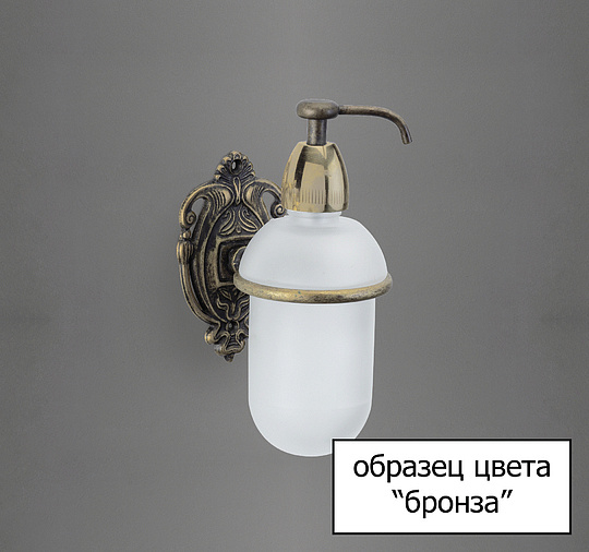 Art&Max Impero Стойка 15x57 см, цвет: бронза AM-1949-Br