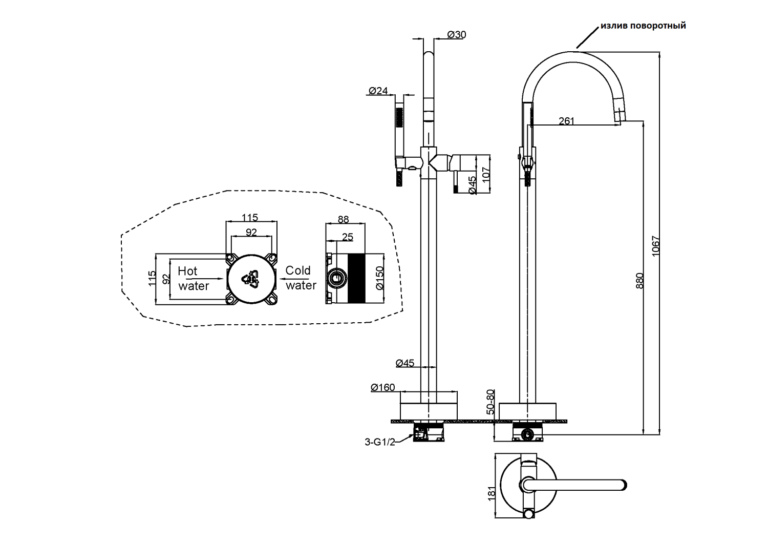 Boheme Uno Смеситель напольный с душевым набором - ручной душ, шланг, держатель, цвет: chrome 469-CR