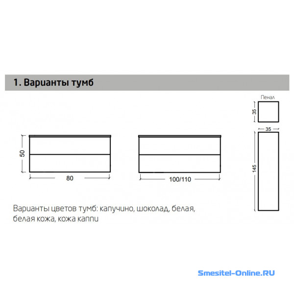 Armadi Art Neoart Тумба подвесная 100х43,5х48h см, цвет: коричневый 830-100-DB
