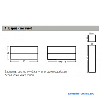 Armadi Art Neoart Тумба подвесная 100х43,5х48h см, цвет: коричневый 830-100-DB