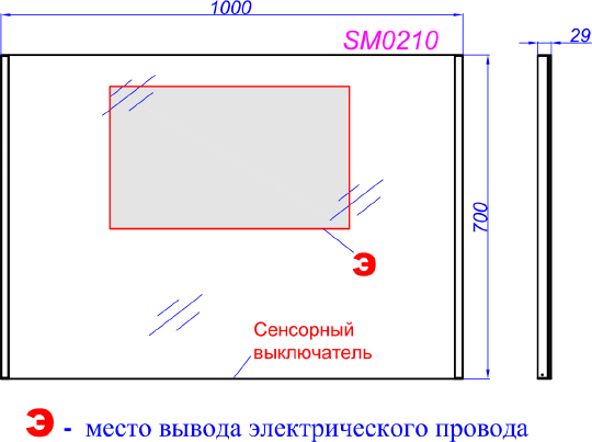 Aqwella SM Зеркало с подсветкой SM0210